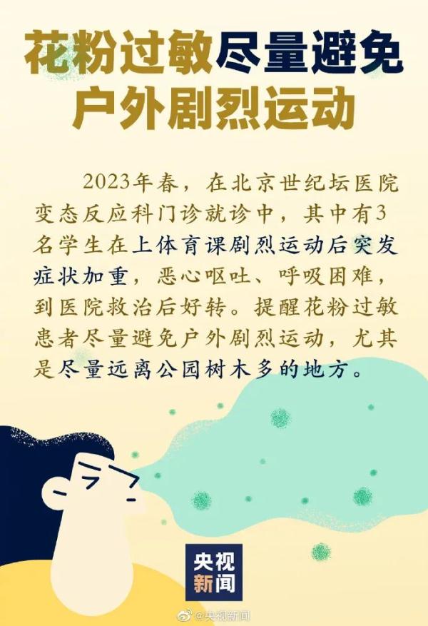 开始了！来得又早又猛！