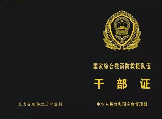 假培训真“带货”!贵州一机构被查! 假培训真“带货”!贵州一机构被查!