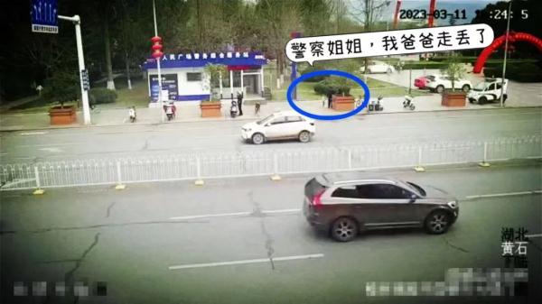 5岁萌娃反向报警“爸爸走丢了”，民警：这届爸爸不好带 多亏娃机智