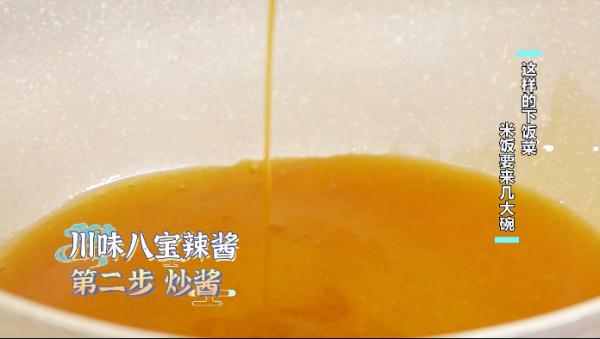 春日必备开胃酱菜，简单一拌，米饭多吃几大碗！