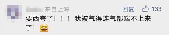 网友集体气炸！抛妻弃女“黑”在美国30多年，他现在回上海抢房产……