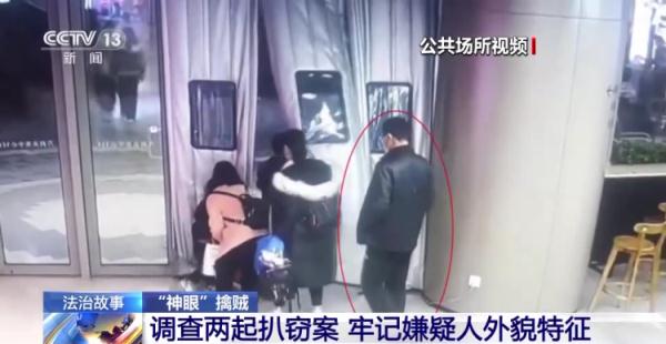 “神眼”擒贼！边喝奶茶边擒贼 民警机智应对获赞