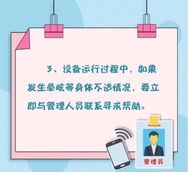 这个“城堡”可能夺命？带娃游玩可长点心！