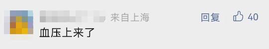 网友集体气炸！抛妻弃女“黑”在美国30多年，他现在回上海抢房产……