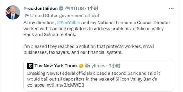 美国银行接连破产!金融危机会来吗? 美国银行接连破产!金融危机会来吗?