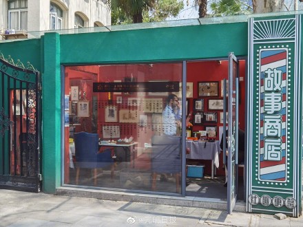 在百年愚园路体验生活艺术 在百年愚园路体验生活艺术