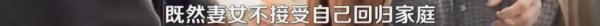 网友集体气炸！抛妻弃女“黑”在美国30多年，他现在回上海抢房产……