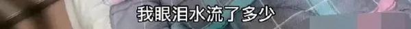 网友集体气炸！抛妻弃女“黑”在美国30多年，他现在回上海抢房产……