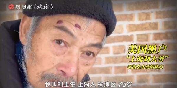 网友集体气炸！抛妻弃女“黑”在美国30多年，他现在回上海抢房产……