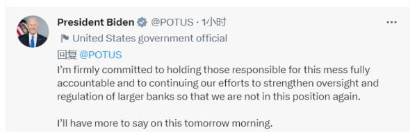 美国银行接连破产!金融危机会来吗? 美国银行接连破产!金融危机会来吗?