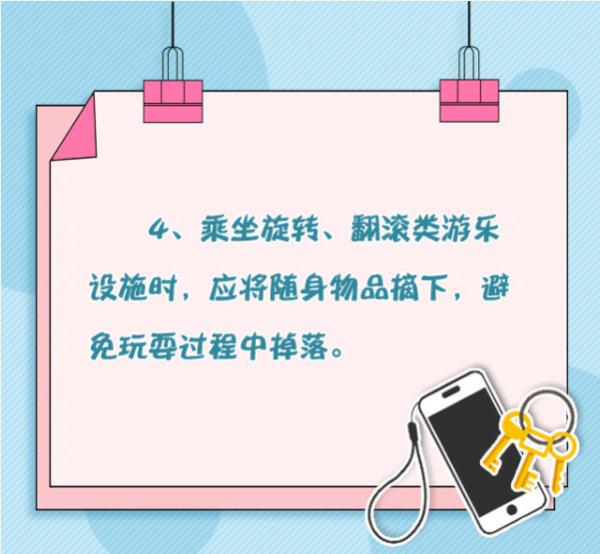 这个“城堡”可能夺命？带娃游玩可长点心！