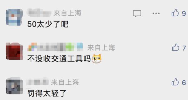 男子带小孩骑滑板车在上海高架上“狂飙”,曾不止一次被拍到 男子带小孩骑滑板车在上海高架上“狂飙”,曾不止一次被拍到