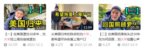 网友集体气炸！抛妻弃女“黑”在美国30多年，他现在回上海抢房产……