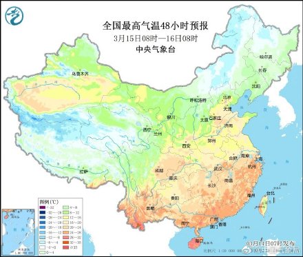 冷空气影响长江以北地区 长江流域雨雨雨来了 冷空气影响长江以北地区 长江流域雨雨雨来了