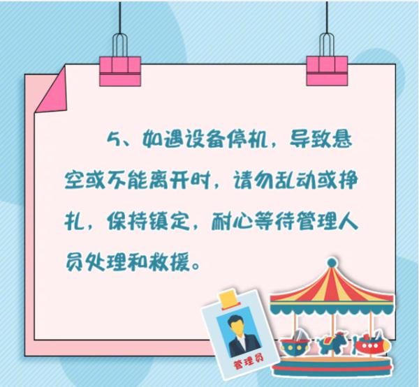 这个“城堡”可能夺命？带娃游玩可长点心！