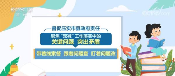 構建四級聯動督導工作機制 進一步推進