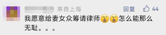网友集体气炸！抛妻弃女“黑”在美国30多年，他现在回上海抢房产……