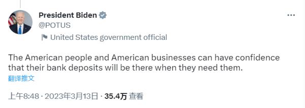 美国银行接连破产!金融危机会来吗? 美国银行接连破产!金融危机会来吗?