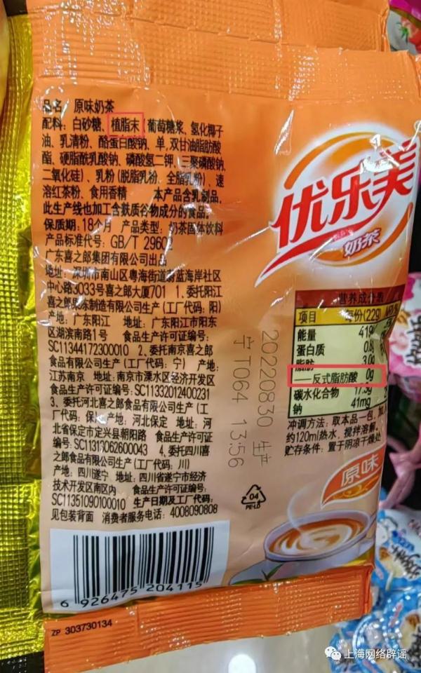 全麦面包无全麦，蟹肉棒里没蟹肉？小心食品标签里的那些“坑”