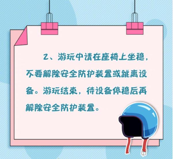 这个“城堡”可能夺命？带娃游玩可长点心！