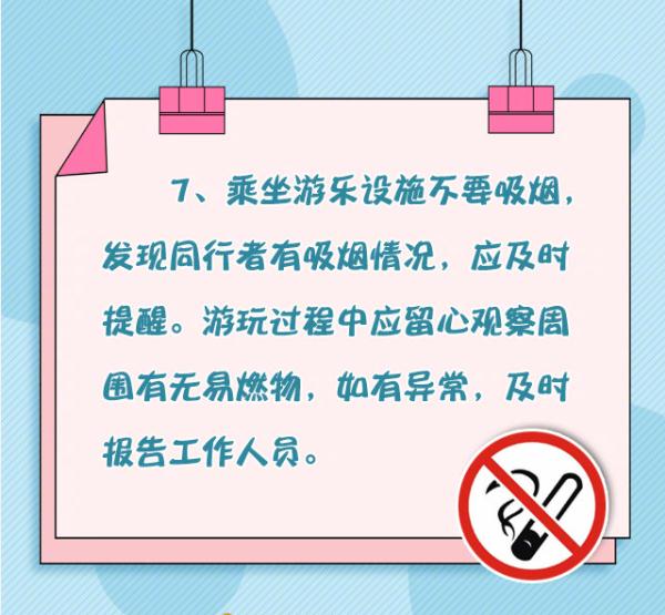 这个“城堡”可能夺命？带娃游玩可长点心！