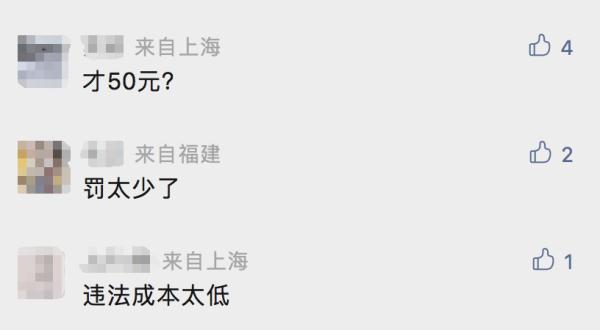 男子带小孩骑滑板车在上海高架上“狂飙”,曾不止一次被拍到 男子带小孩骑滑板车在上海高架上“狂飙”,曾不止一次被拍到