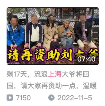 网友集体气炸！抛妻弃女“黑”在美国30多年，他现在回上海抢房产……