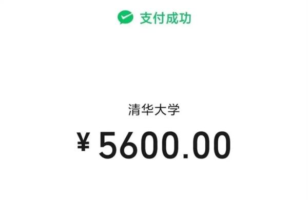 穿外卖服晒清华学生证被质疑炒作?当事人最新回应 穿外卖服晒清华学生证被质疑炒作?当事人最新回应