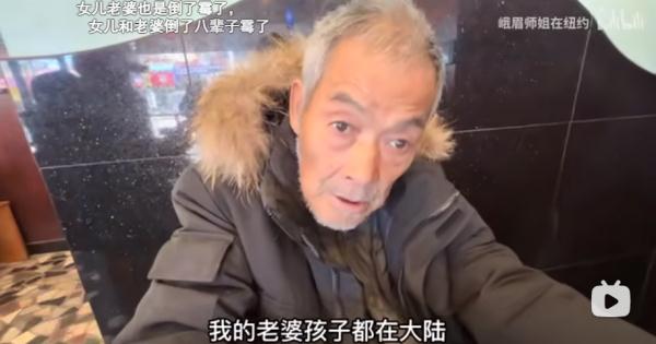 网友集体气炸！抛妻弃女“黑”在美国30多年，他现在回上海抢房产……