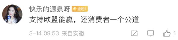 iPhone摊上事，欧盟再出手