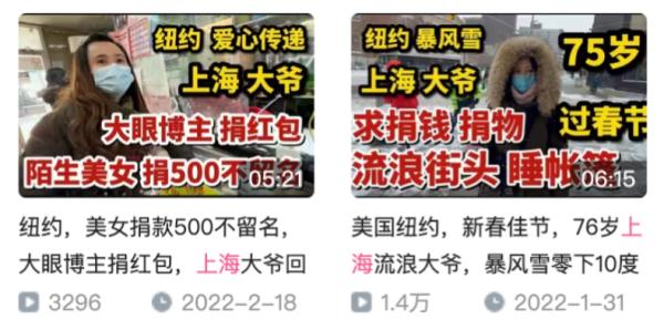 网友集体气炸！抛妻弃女“黑”在美国30多年，他现在回上海抢房产……