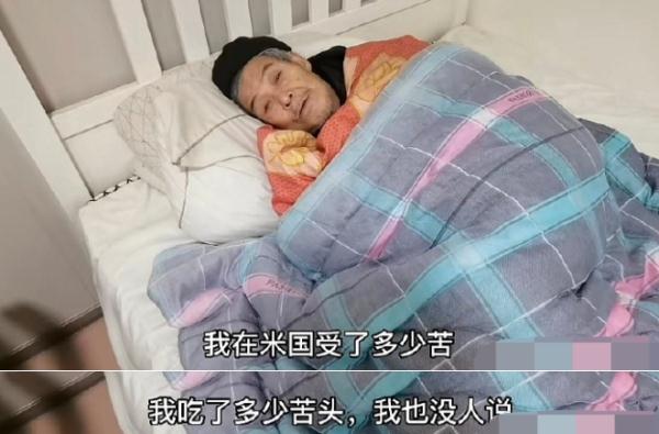 网友集体气炸！抛妻弃女“黑”在美国30多年，他现在回上海抢房产……