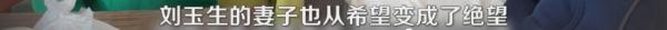 网友集体气炸！抛妻弃女“黑”在美国30多年，他现在回上海抢房产……