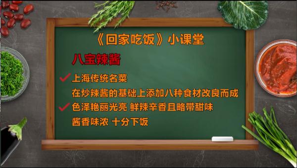 春日必备开胃酱菜，简单一拌，米饭多吃几大碗！