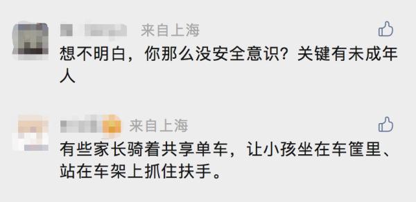 男子带小孩骑滑板车在上海高架上“狂飙”,曾不止一次被拍到 男子带小孩骑滑板车在上海高架上“狂飙”,曾不止一次被拍到