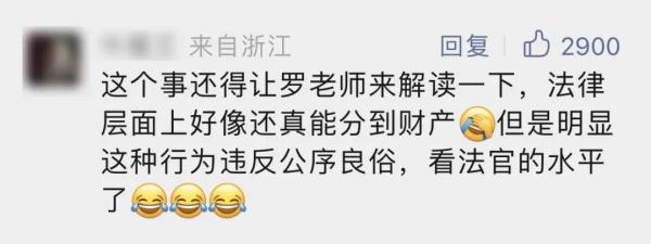网友集体气炸！抛妻弃女“黑”在美国30多年，他现在回上海抢房产……