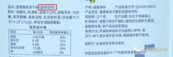 全麦面包无全麦，蟹肉棒里没蟹肉？小心食品标签里的那些“坑”
