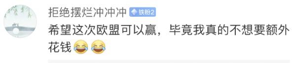 iPhone摊上事，欧盟再出手