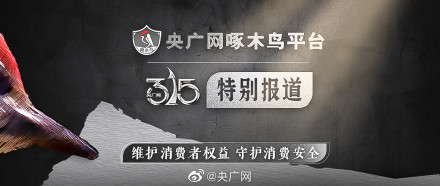 影院要求自费买3D眼镜观影涉嫌违法