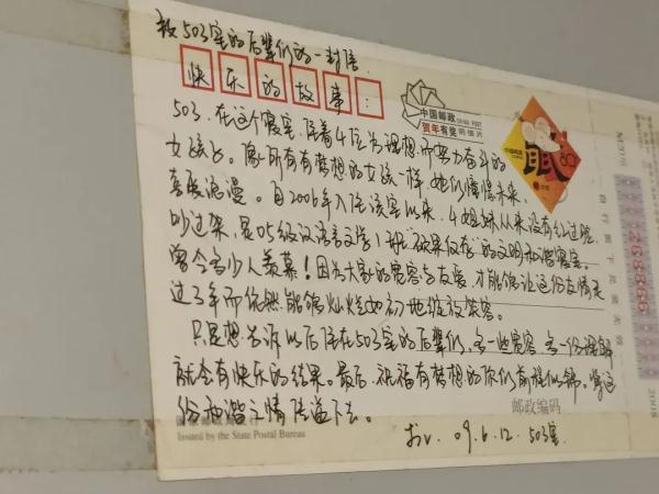 女生在宿舍里发现14年前学姐留的信，勾起网友“回忆杀”刷屏