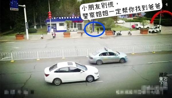 5岁萌娃反向报警“爸爸走丢了”，民警：这届爸爸不好带 多亏娃机智