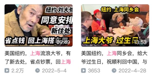 网友集体气炸！抛妻弃女“黑”在美国30多年，他现在回上海抢房产……
