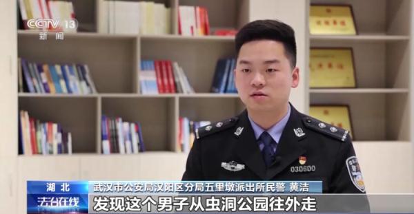 “神眼”擒贼！边喝奶茶边擒贼 民警机智应对获赞
