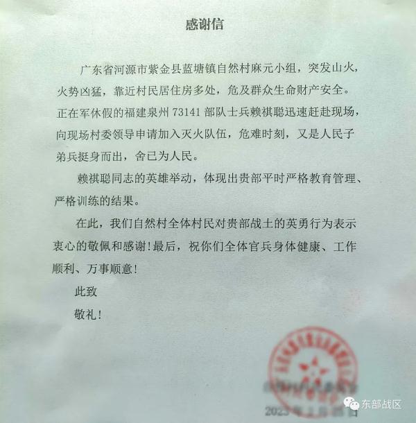 他刚穿上军装，还没和父母合影就冲了出去……