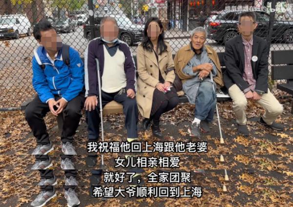 网友集体气炸！抛妻弃女“黑”在美国30多年，他现在回上海抢房产……