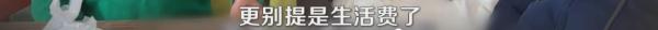 网友集体气炸！抛妻弃女“黑”在美国30多年，他现在回上海抢房产……