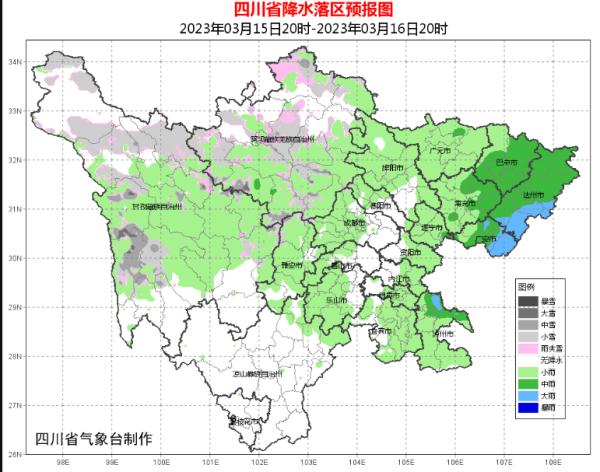冷空气马上到！未来几天四川天气是这样的→