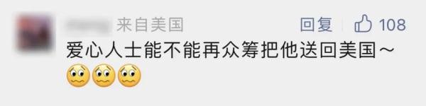 网友集体气炸！抛妻弃女“黑”在美国30多年，他现在回上海抢房产……