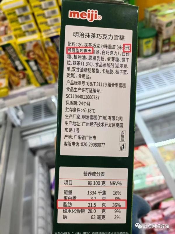 全麦面包无全麦，蟹肉棒里没蟹肉？小心食品标签里的那些“坑”