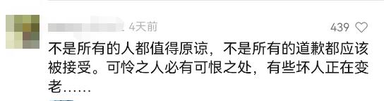 网友集体气炸！抛妻弃女“黑”在美国30多年，他现在回上海抢房产……